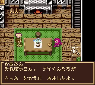 Soul Getter - Houkago Bouken RPG